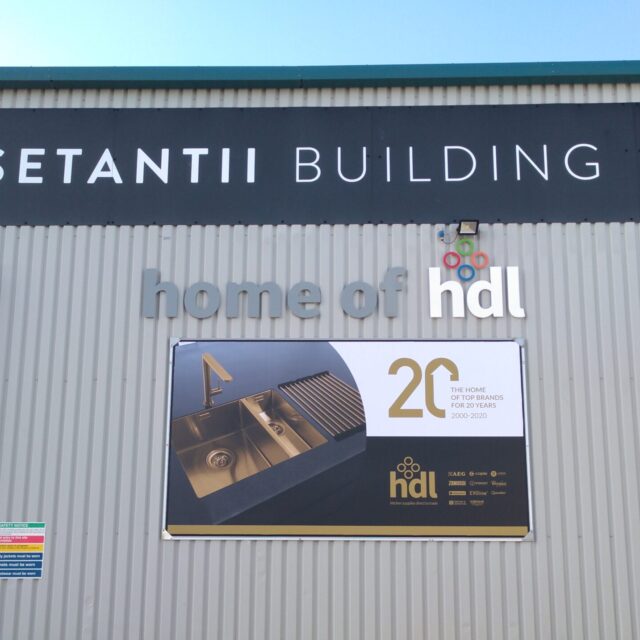 Industrial Unit Signage for HDL Distribution Blackpool made by BuildingSkinz